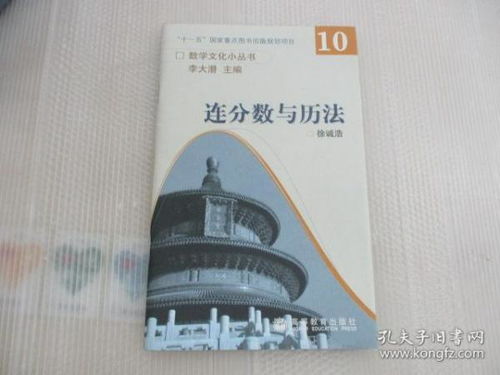 發(fā)掘自然科學(xué)知識(shí) 探訪港臺(tái)大陸二手書店之旅